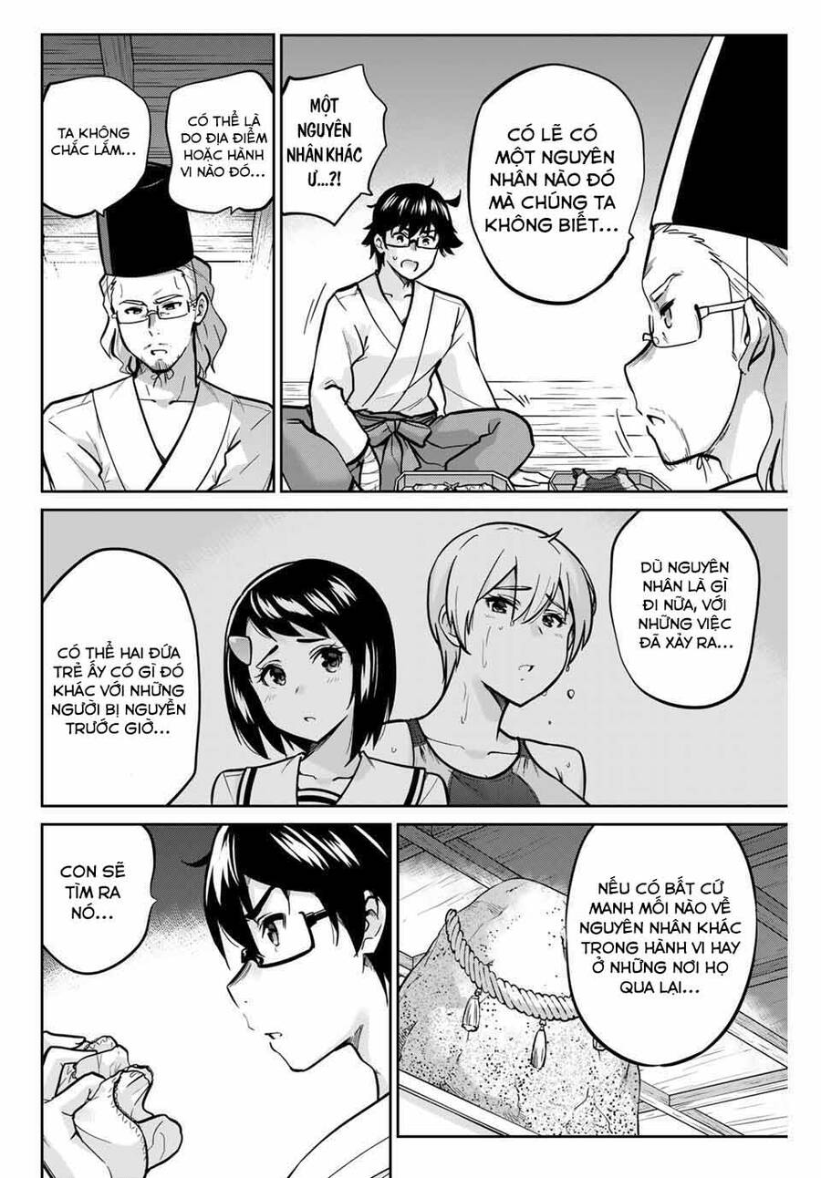 Làm Ơn, Giúp Tớ Cởi Nó Xuống! Chapter 13 - 3