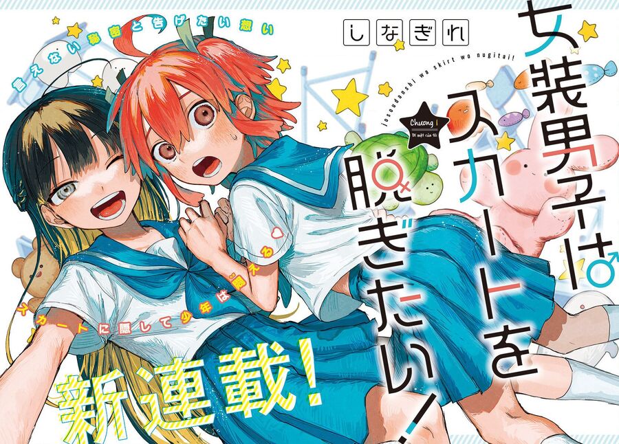 Josou Danshi wa Skirt wo Nugitai! Chapter 1 - 2