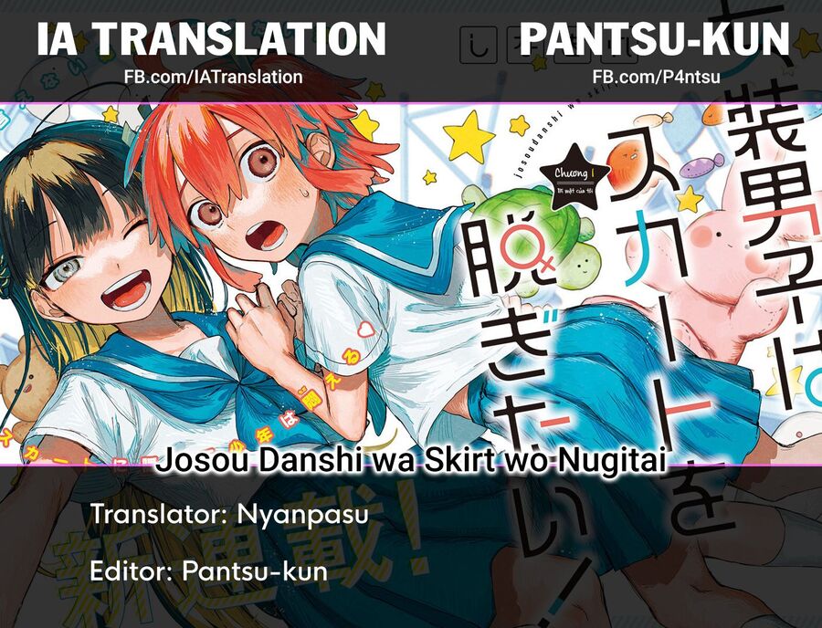 Josou Danshi wa Skirt wo Nugitai! Chapter 1 - 34