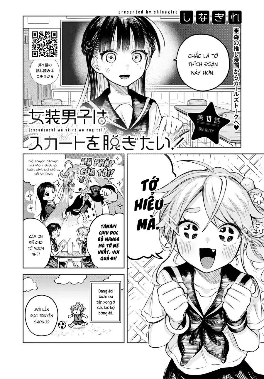 Josou Danshi wa Skirt wo Nugitai! Chapter 13 - 2