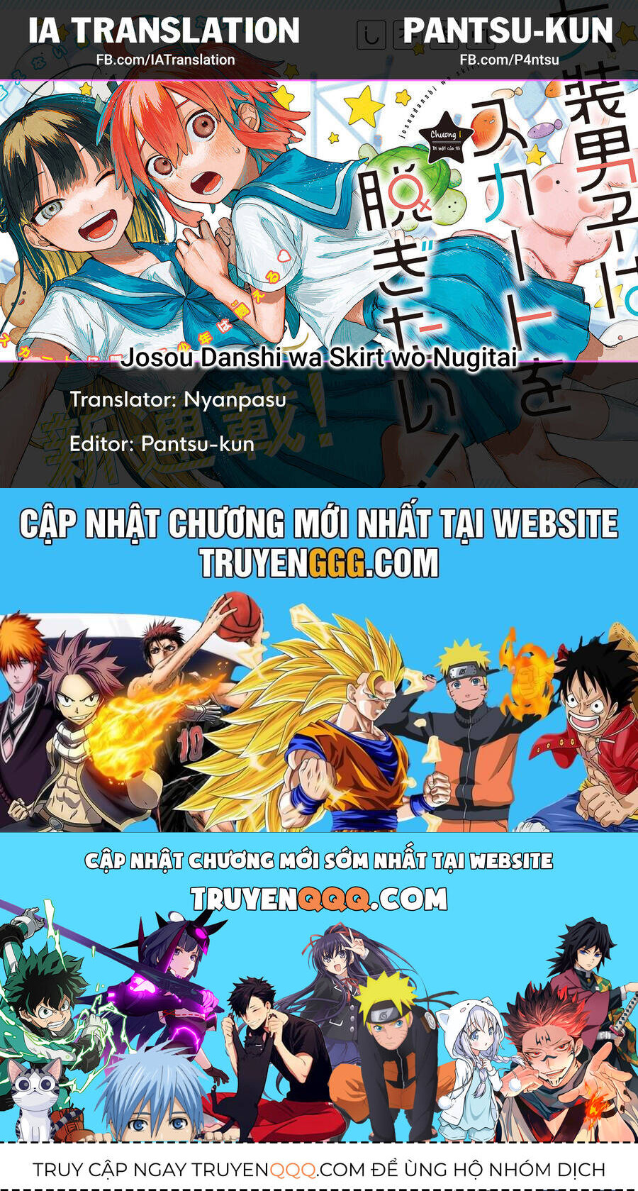 Josou Danshi wa Skirt wo Nugitai! Chapter 13 - 19