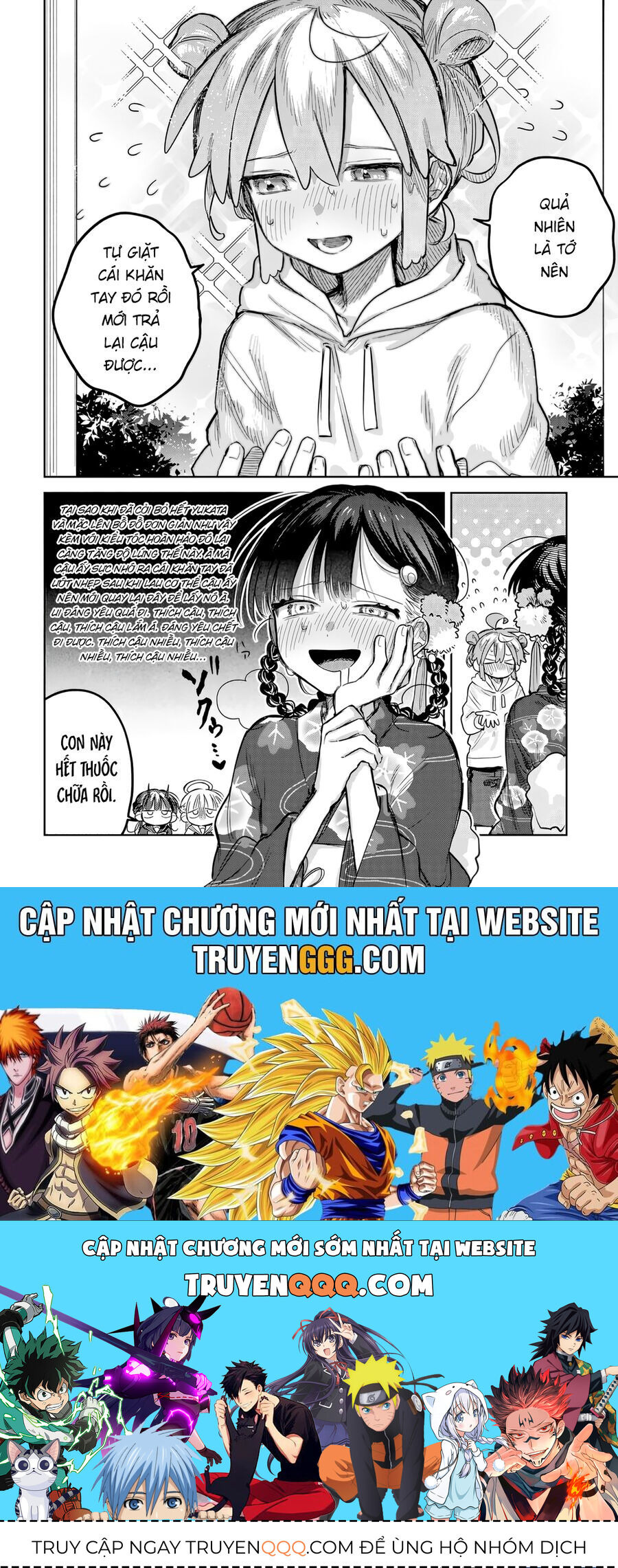 Josou Danshi wa Skirt wo Nugitai! Chapter 19 - 12