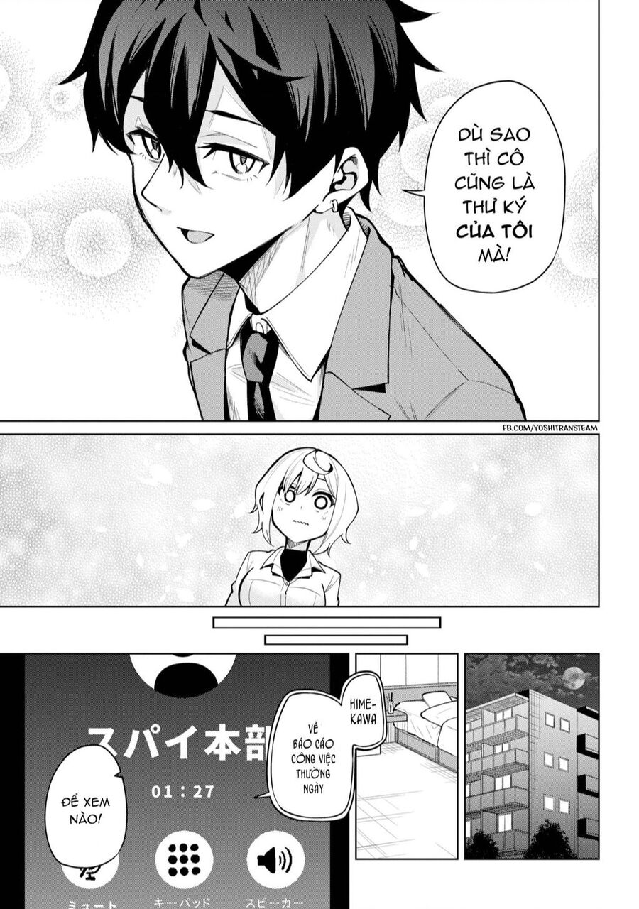Himitsu Wo Abakitai Himekawa-San Chapter 1 - 15