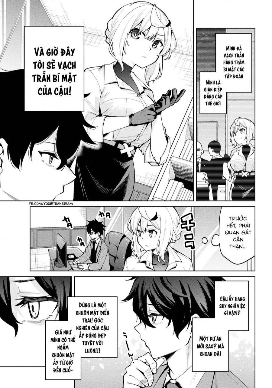 Himitsu Wo Abakitai Himekawa-San Chapter 1 - 7