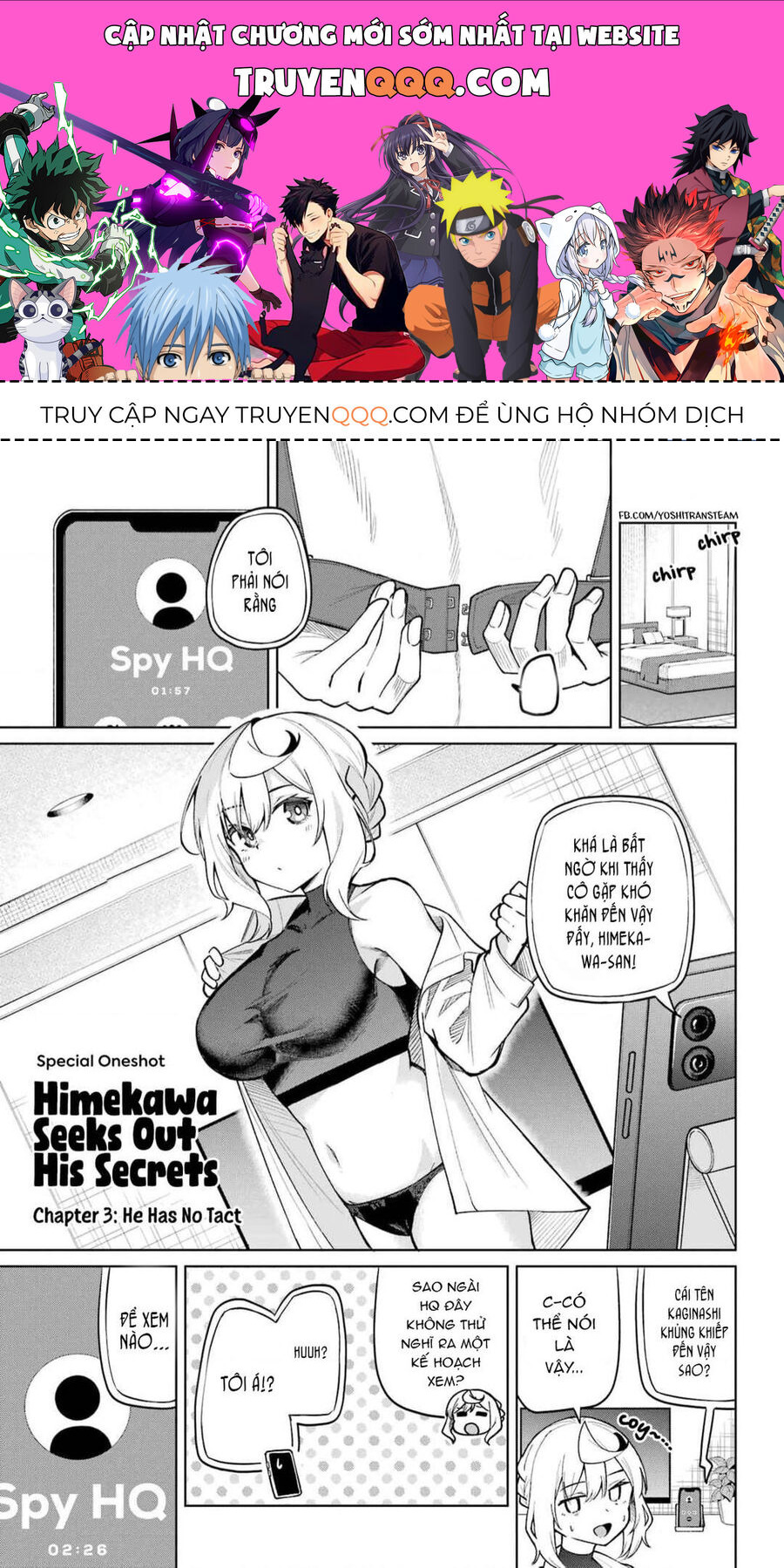 Himitsu Wo Abakitai Himekawa-San Chapter 3 - 1