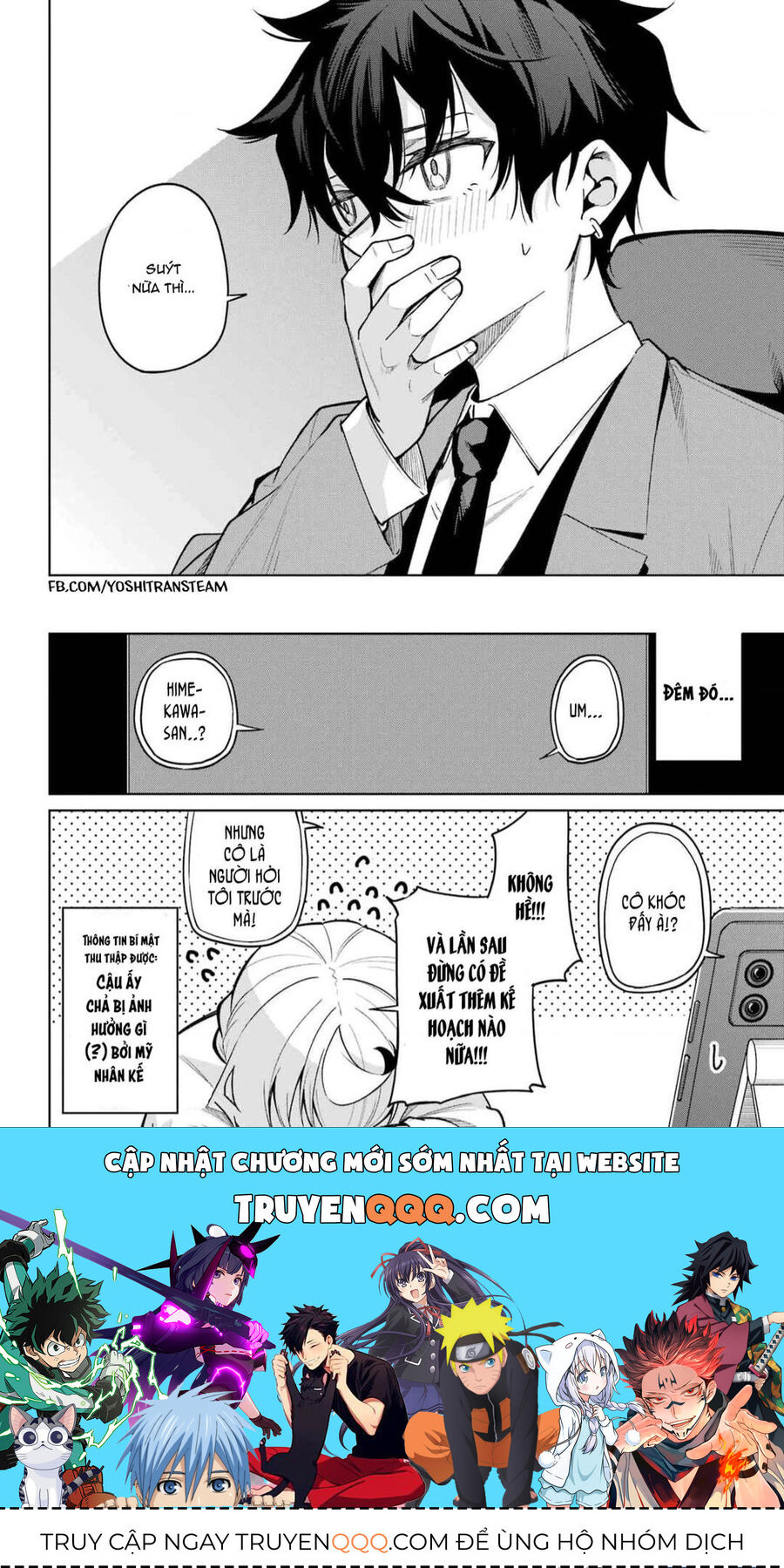 Himitsu Wo Abakitai Himekawa-San Chapter 3 - 14