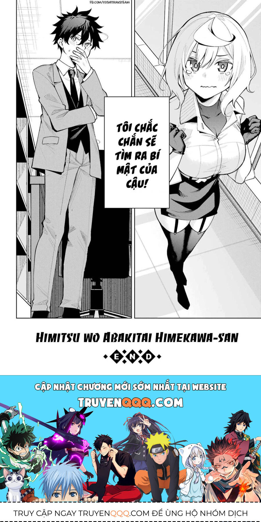 Himitsu Wo Abakitai Himekawa-San Chapter 4 - 18