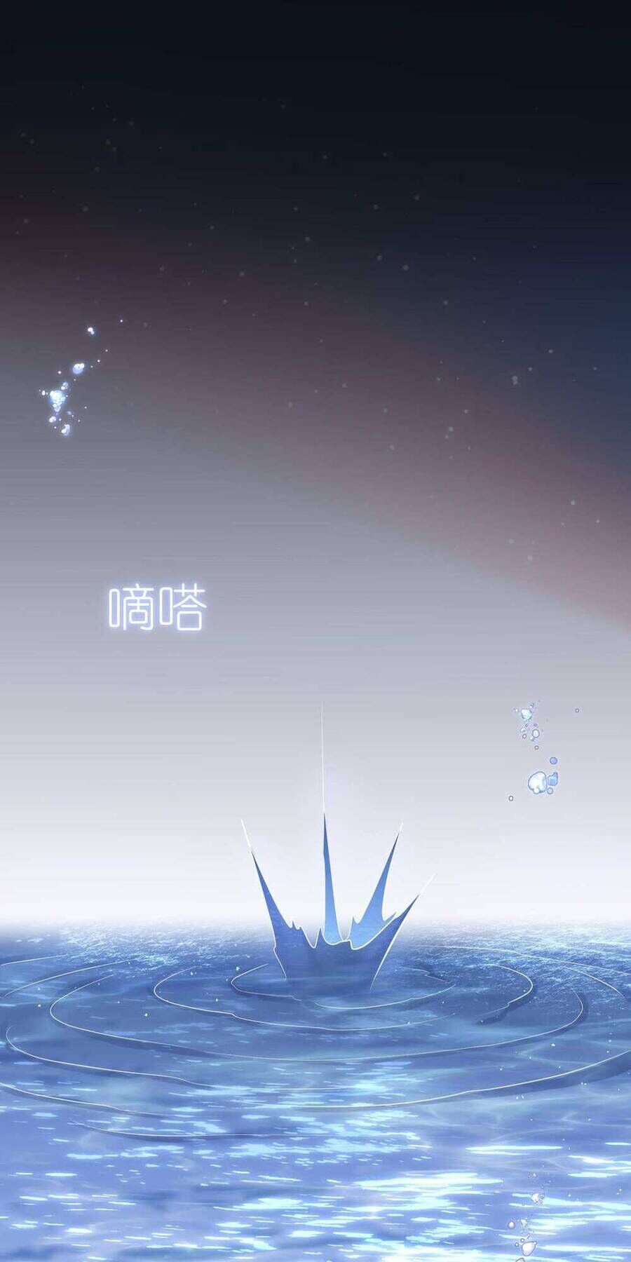 Thế Nhân Thực Sự Tin Tôi Là Đại Boss Chapter 11.1 - 39