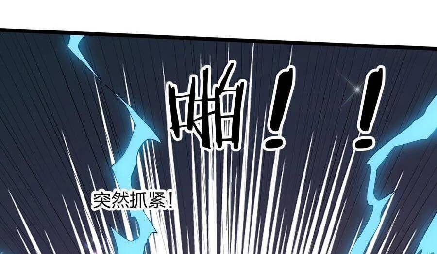 Thế Nhân Thực Sự Tin Tôi Là Đại Boss Chapter  86 - 213