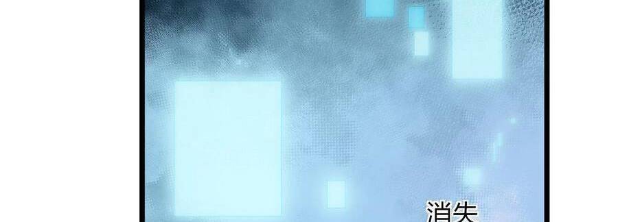 Thế Nhân Thực Sự Tin Tôi Là Đại Boss Chapter  86 - 40