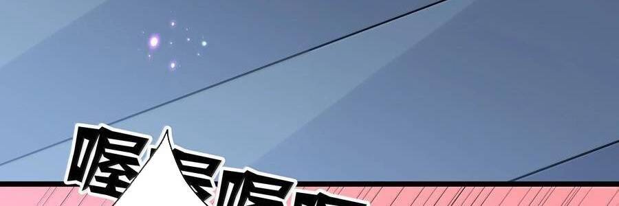 Thế Nhân Thực Sự Tin Tôi Là Đại Boss Chapter  87 - 149