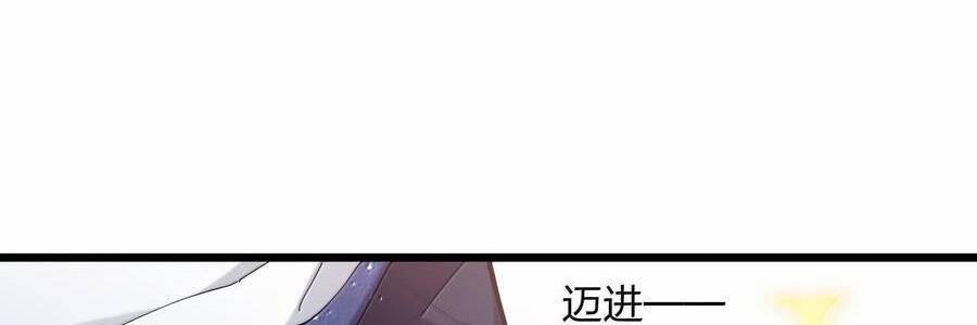 Thế Nhân Thực Sự Tin Tôi Là Đại Boss Chapter  87 - 63