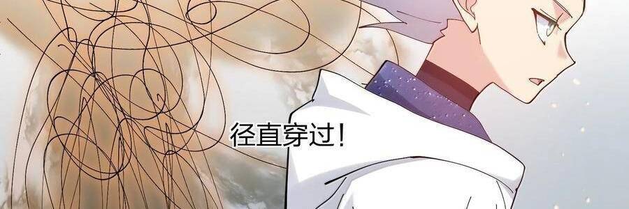 Thế Nhân Thực Sự Tin Tôi Là Đại Boss Chapter  87 - 68