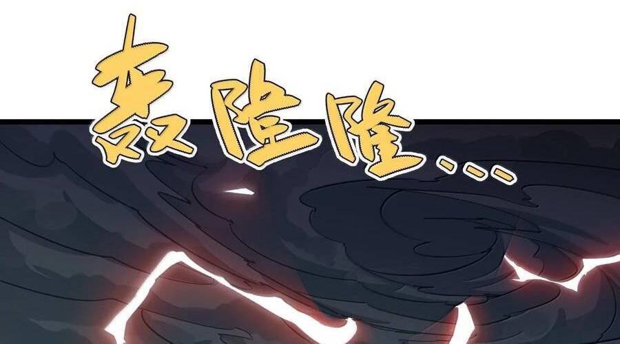 Thế Nhân Thực Sự Tin Tôi Là Đại Boss Chapter  88 - 123