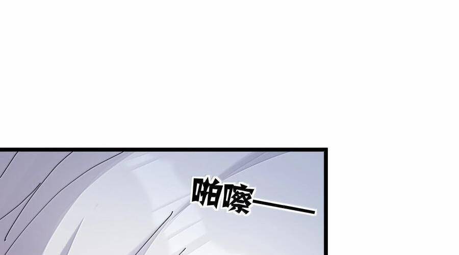 Thế Nhân Thực Sự Tin Tôi Là Đại Boss Chapter  88 - 53