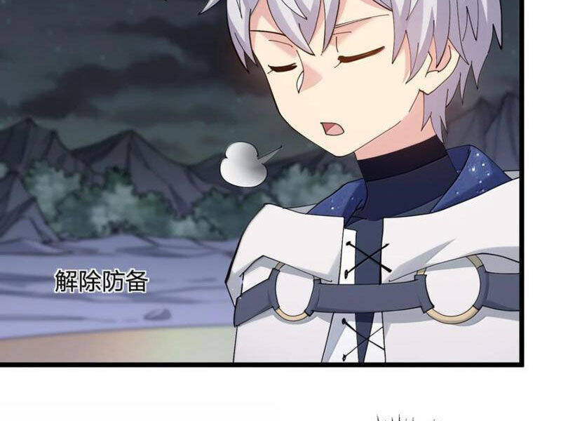 Thế Nhân Thực Sự Tin Tôi Là Đại Boss Chapter  90 - 19