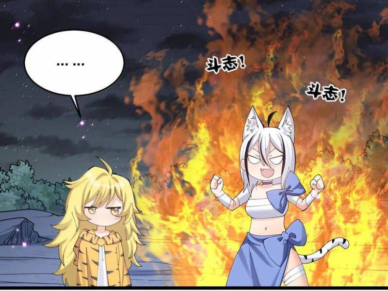 Thế Nhân Thực Sự Tin Tôi Là Đại Boss Chapter  90 - 49