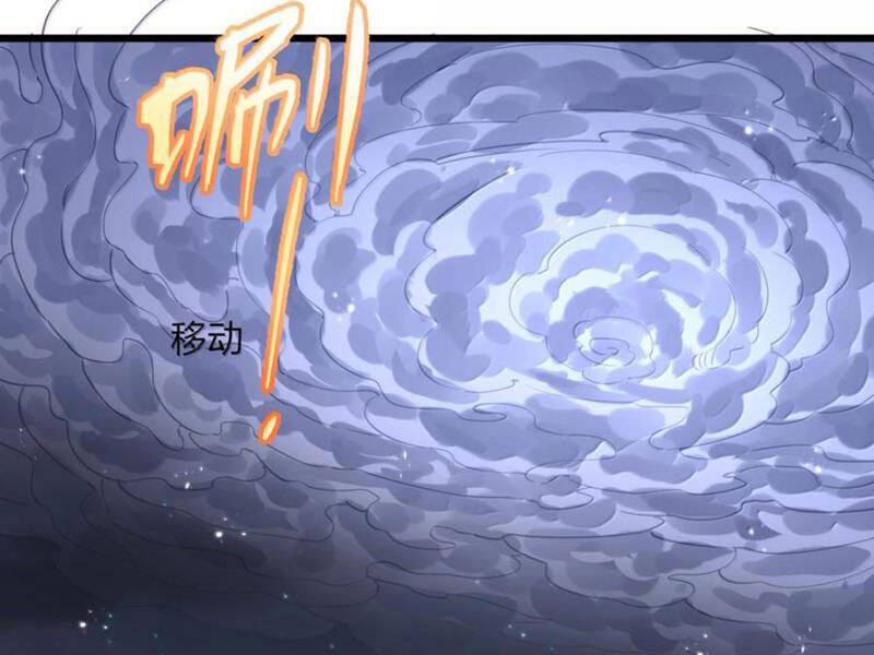 Thế Nhân Thực Sự Tin Tôi Là Đại Boss Chapter  95 - 83