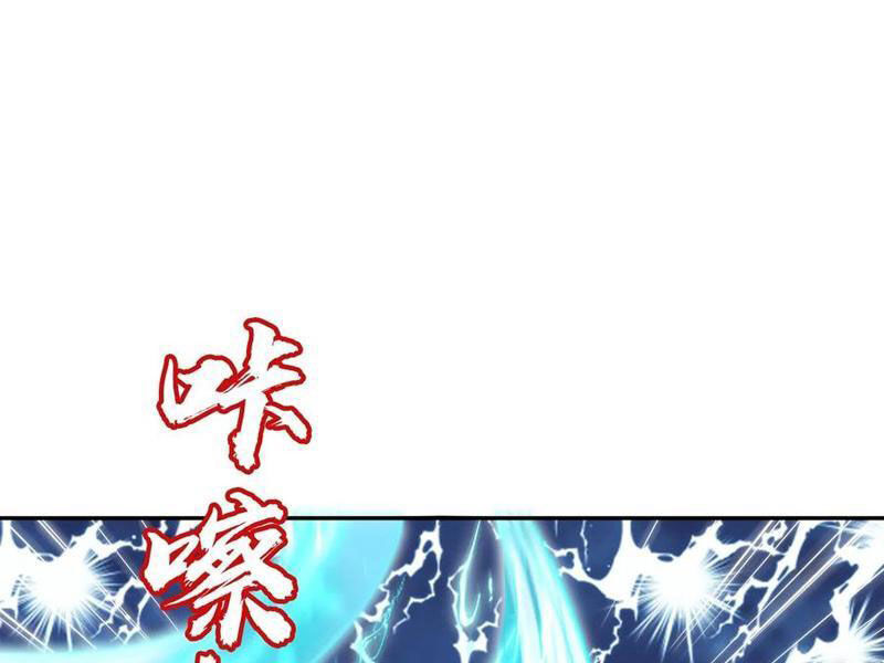 Tích Trữ 10 Vạn Vật Tư Trước Ngày Tận Thế Chapter 167 - 26