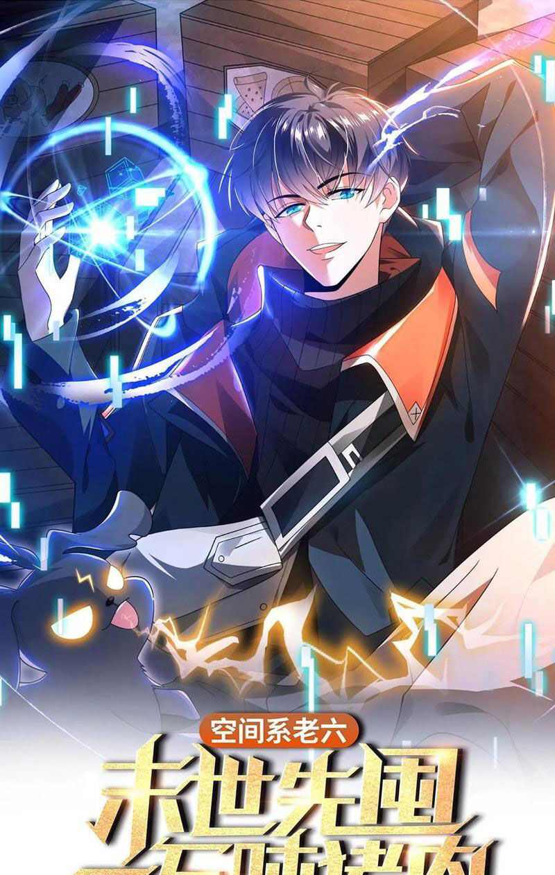 Tích Trữ 10 Vạn Vật Tư Trước Ngày Tận Thế Chapter 200 - 1