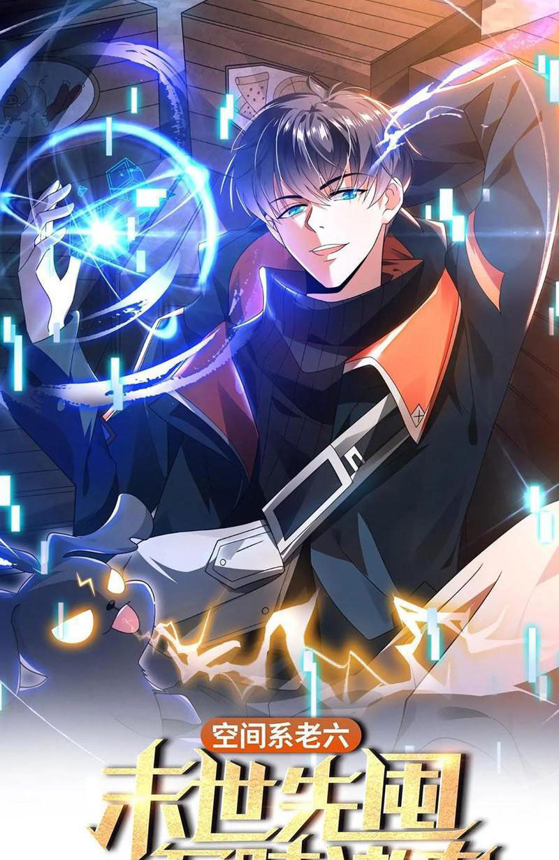 Tích Trữ 10 Vạn Vật Tư Trước Ngày Tận Thế Chapter 203 - 1