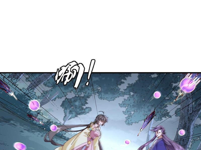 Nhị Sư Huynh Tuy Là Phàm Nhân Nhưng Rất Mạnh Mẽ Chapter 11 - 92