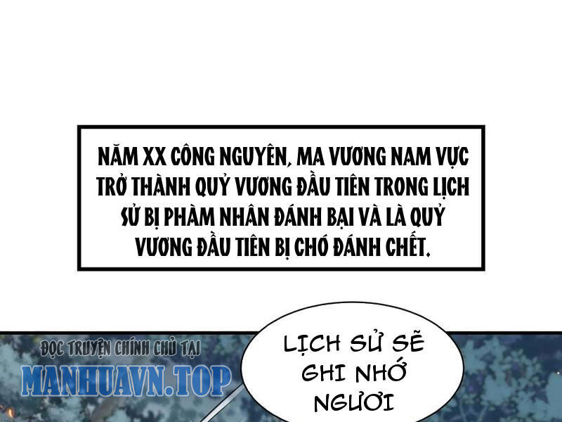 Nhị Sư Huynh Tuy Là Phàm Nhân Nhưng Rất Mạnh Mẽ Chapter 12 - 146