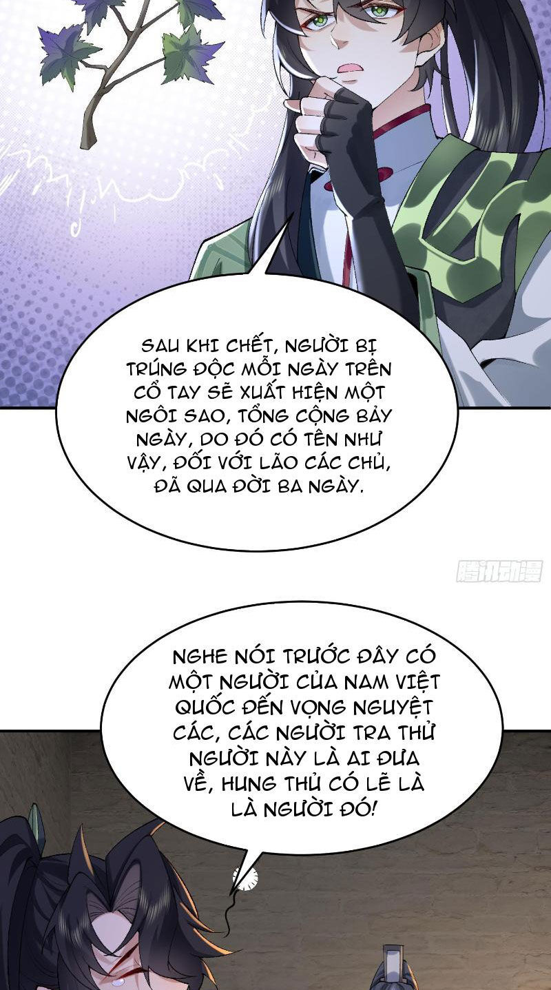 Nhị Sư Huynh Tuy Là Phàm Nhân Nhưng Rất Mạnh Mẽ Chapter 17 - 14