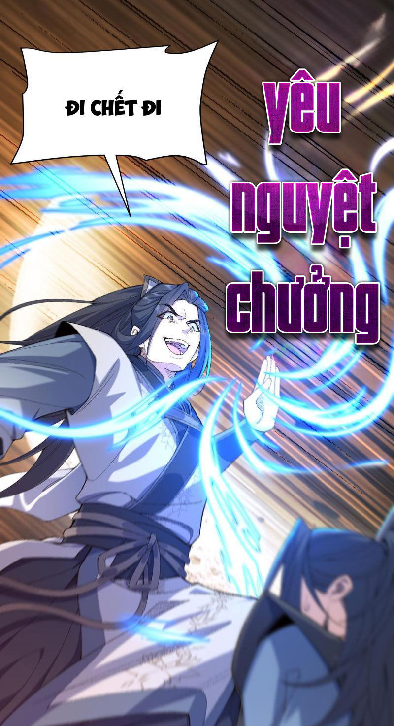Nhị Sư Huynh Tuy Là Phàm Nhân Nhưng Rất Mạnh Mẽ Chapter 17 - 45