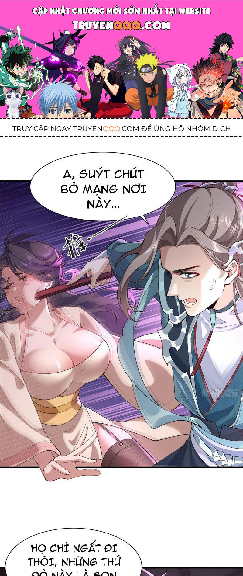 Nhị Sư Huynh Tuy Là Phàm Nhân Nhưng Rất Mạnh Mẽ Chapter 27 - 1