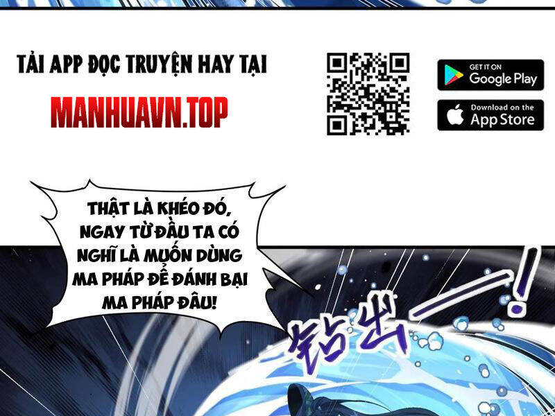 Nhị Sư Huynh Tuy Là Phàm Nhân Nhưng Rất Mạnh Mẽ Chapter  59 - 112