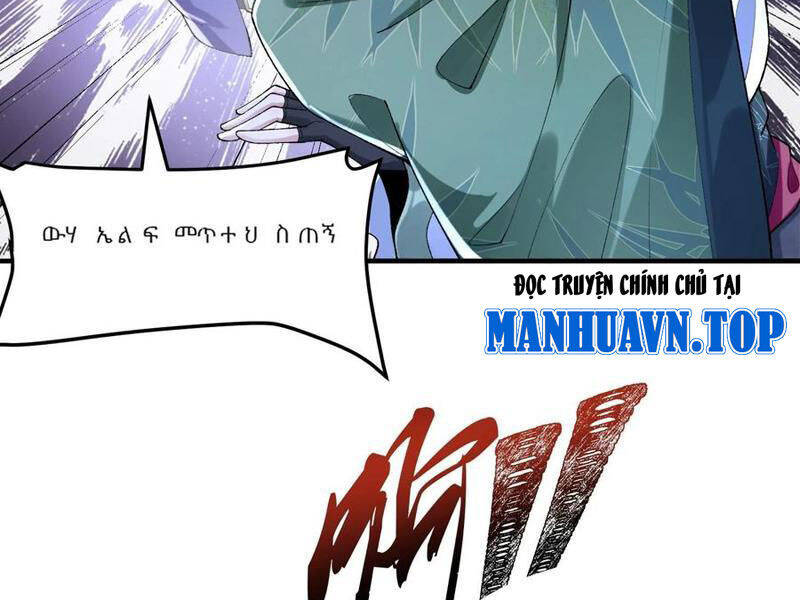 Nhị Sư Huynh Tuy Là Phàm Nhân Nhưng Rất Mạnh Mẽ Chapter  59 - 68