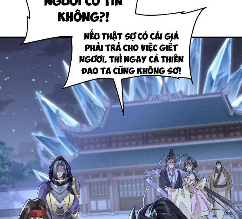 Nhị Sư Huynh Tuy Là Phàm Nhân Nhưng Rất Mạnh Mẽ Chapter  60 - 32