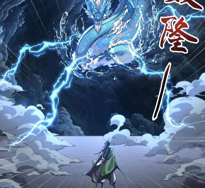 Nhị Sư Huynh Tuy Là Phàm Nhân Nhưng Rất Mạnh Mẽ Chapter  60 - 48