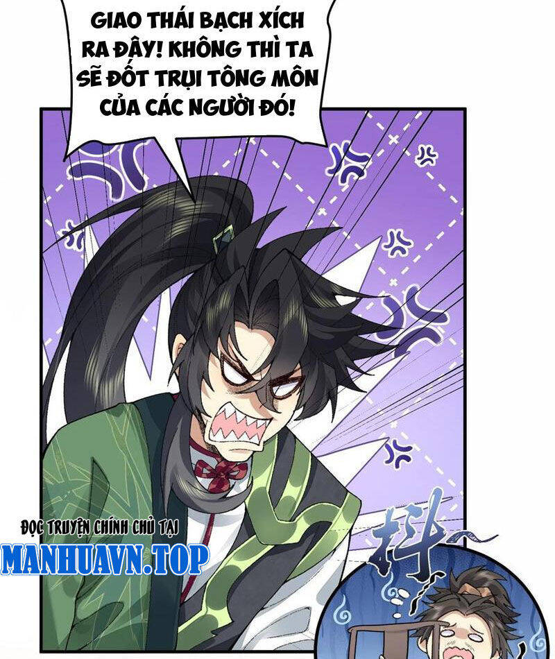 Nhị Sư Huynh Tuy Là Phàm Nhân Nhưng Rất Mạnh Mẽ Chapter  63 - 27