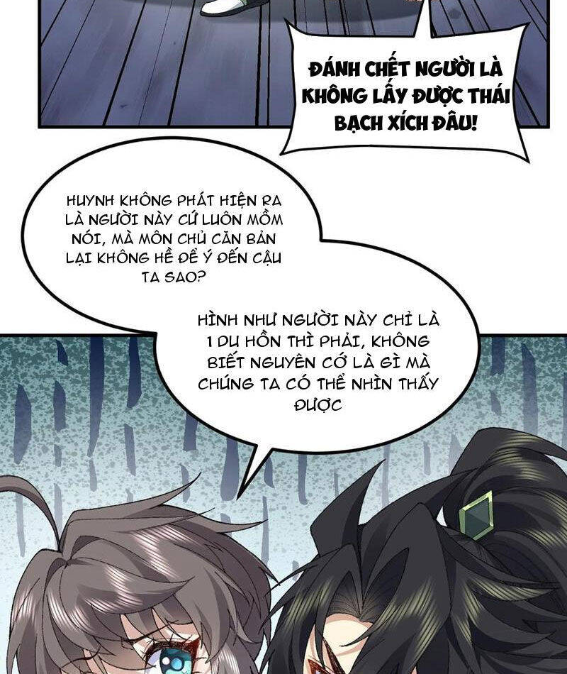 Nhị Sư Huynh Tuy Là Phàm Nhân Nhưng Rất Mạnh Mẽ Chapter  63 - 50