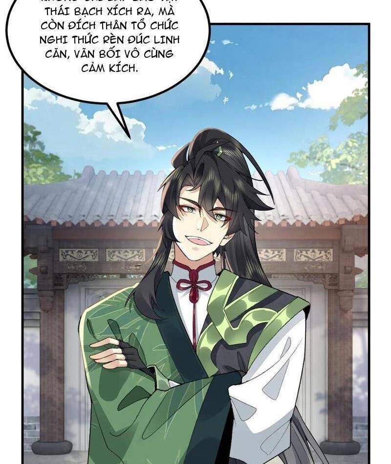 Nhị Sư Huynh Tuy Là Phàm Nhân Nhưng Rất Mạnh Mẽ Chapter  64 - 34