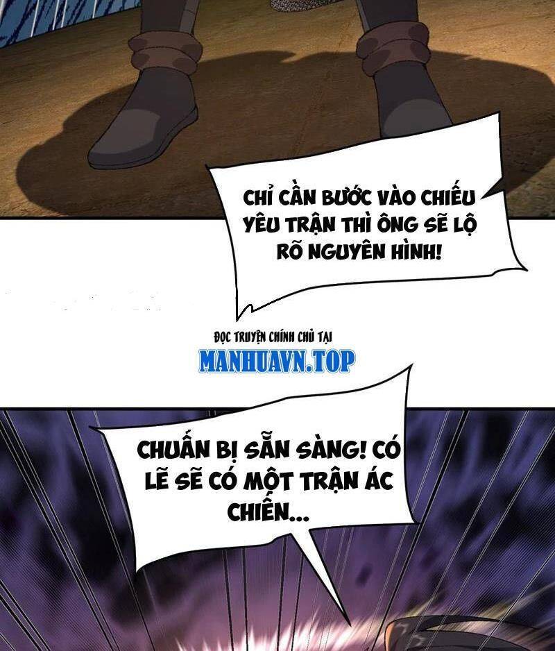 Nhị Sư Huynh Tuy Là Phàm Nhân Nhưng Rất Mạnh Mẽ Chapter  64 - 59