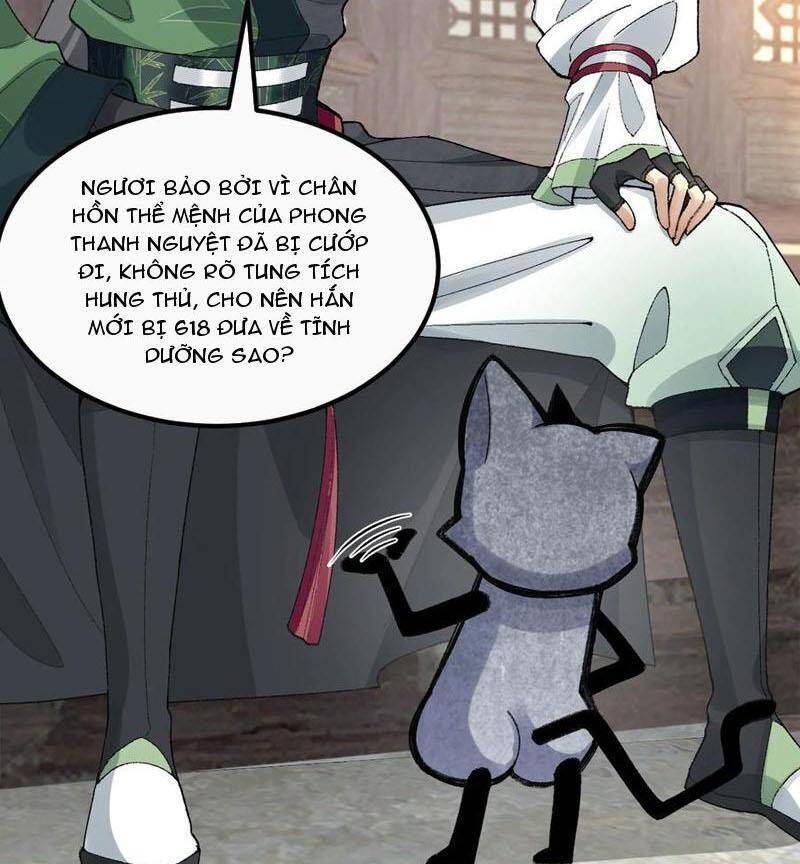 Nhị Sư Huynh Tuy Là Phàm Nhân Nhưng Rất Mạnh Mẽ Chapter  64 - 7