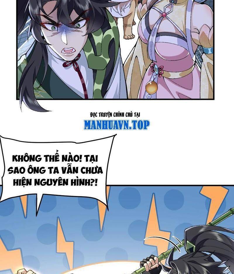 Nhị Sư Huynh Tuy Là Phàm Nhân Nhưng Rất Mạnh Mẽ Chapter  64 - 64