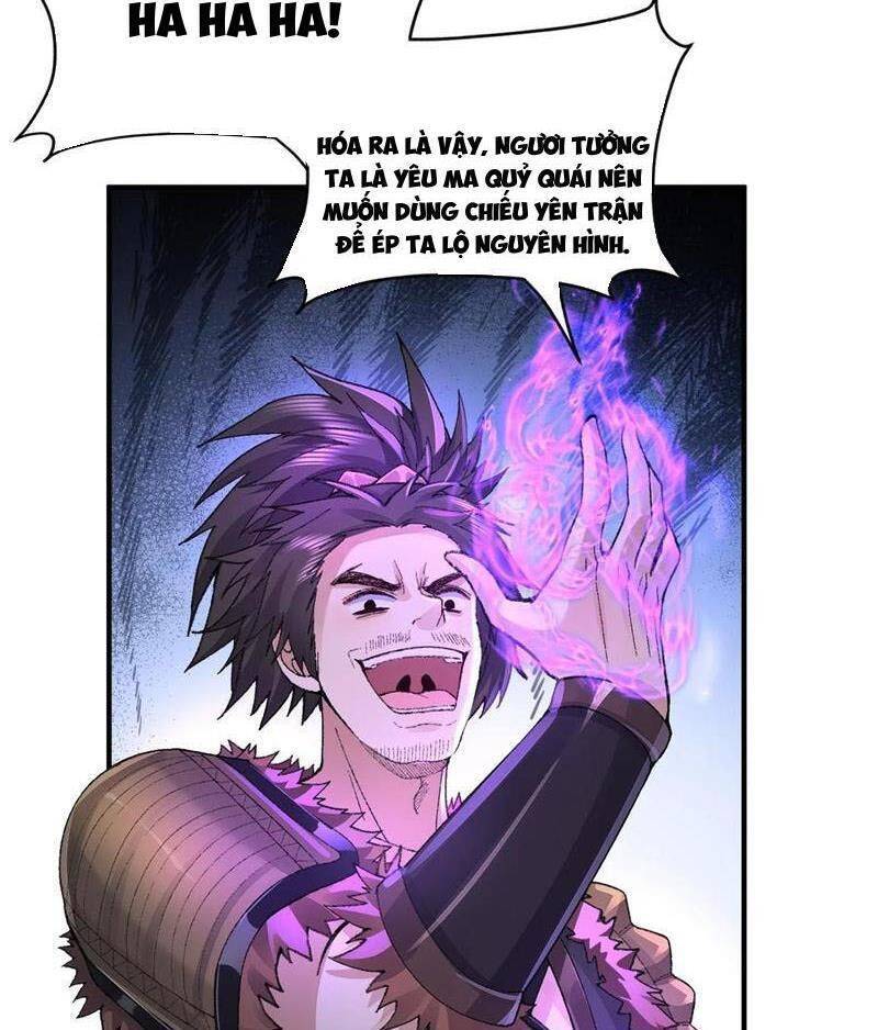 Nhị Sư Huynh Tuy Là Phàm Nhân Nhưng Rất Mạnh Mẽ Chapter  64 - 66