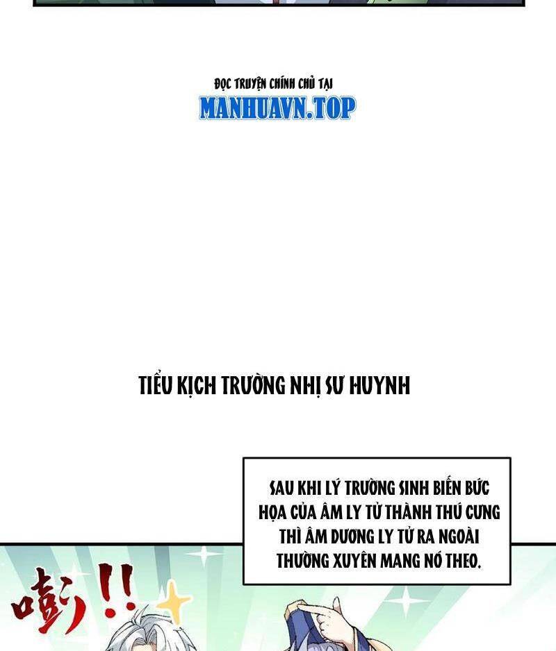 Nhị Sư Huynh Tuy Là Phàm Nhân Nhưng Rất Mạnh Mẽ Chapter  64 - 73