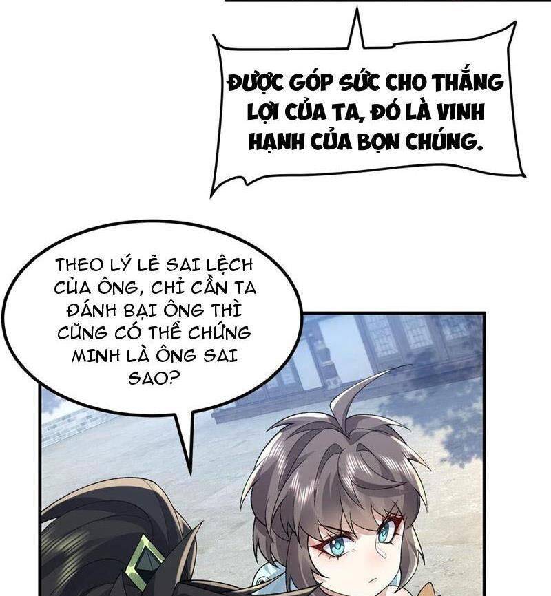 Nhị Sư Huynh Tuy Là Phàm Nhân Nhưng Rất Mạnh Mẽ Chapter  65 - 16