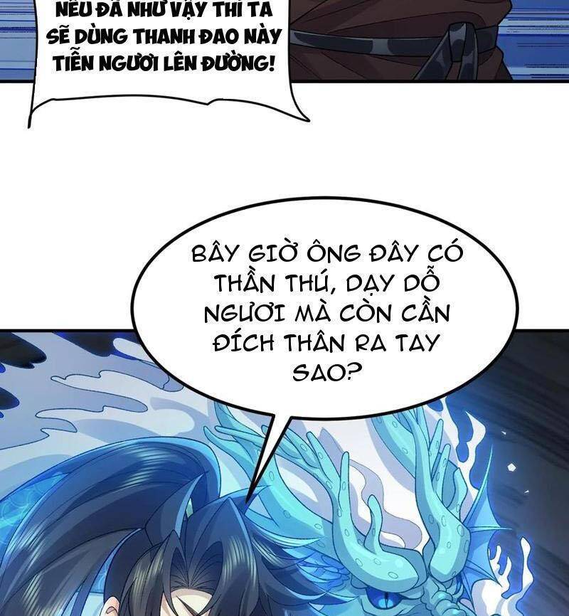 Nhị Sư Huynh Tuy Là Phàm Nhân Nhưng Rất Mạnh Mẽ Chapter  65 - 26