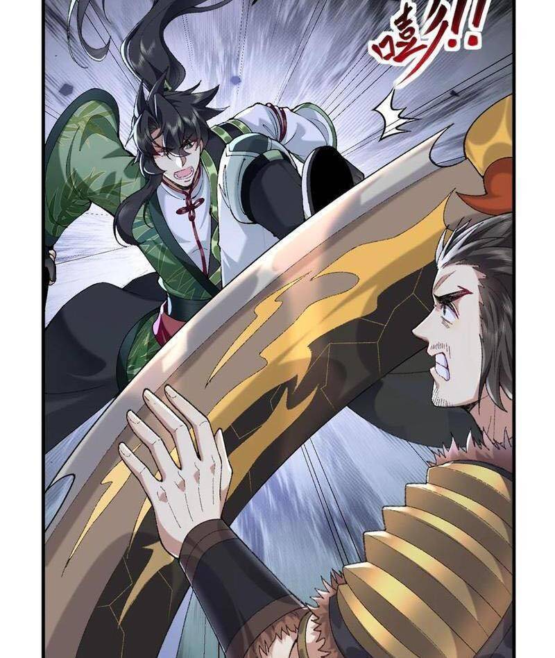 Nhị Sư Huynh Tuy Là Phàm Nhân Nhưng Rất Mạnh Mẽ Chapter  65 - 70