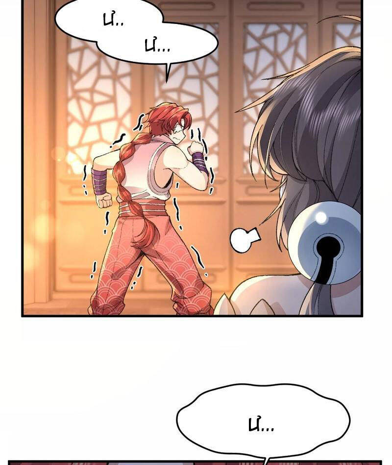 Nhị Sư Huynh Tuy Là Phàm Nhân Nhưng Rất Mạnh Mẽ Chapter  76 - 26