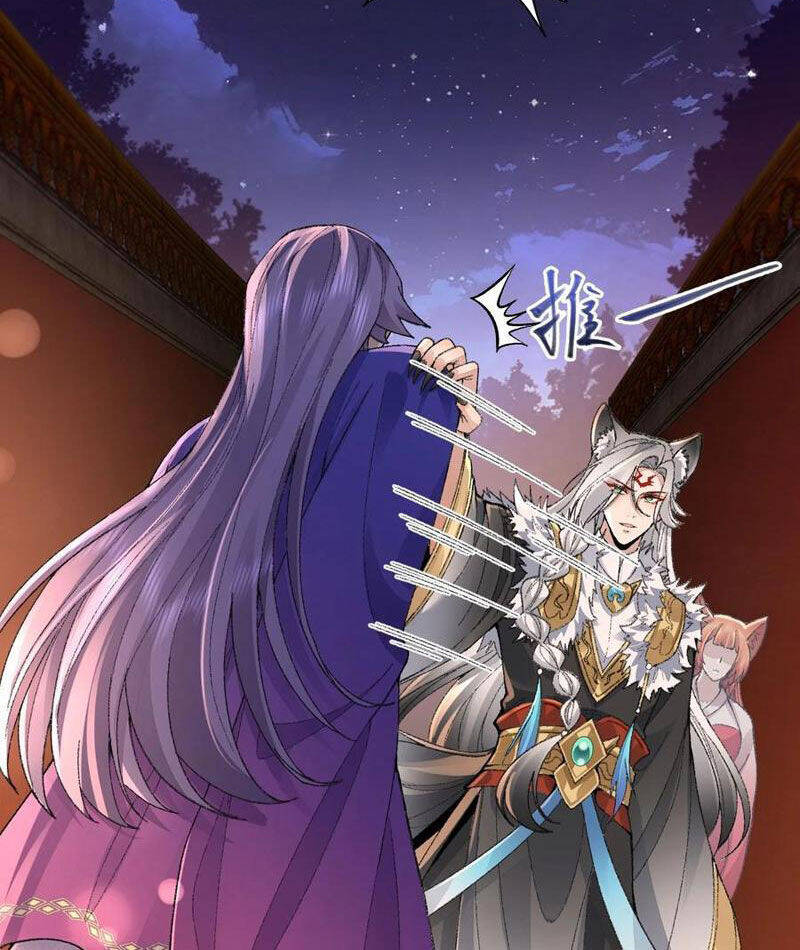 Nhị Sư Huynh Tuy Là Phàm Nhân Nhưng Rất Mạnh Mẽ Chapter  76 - 52