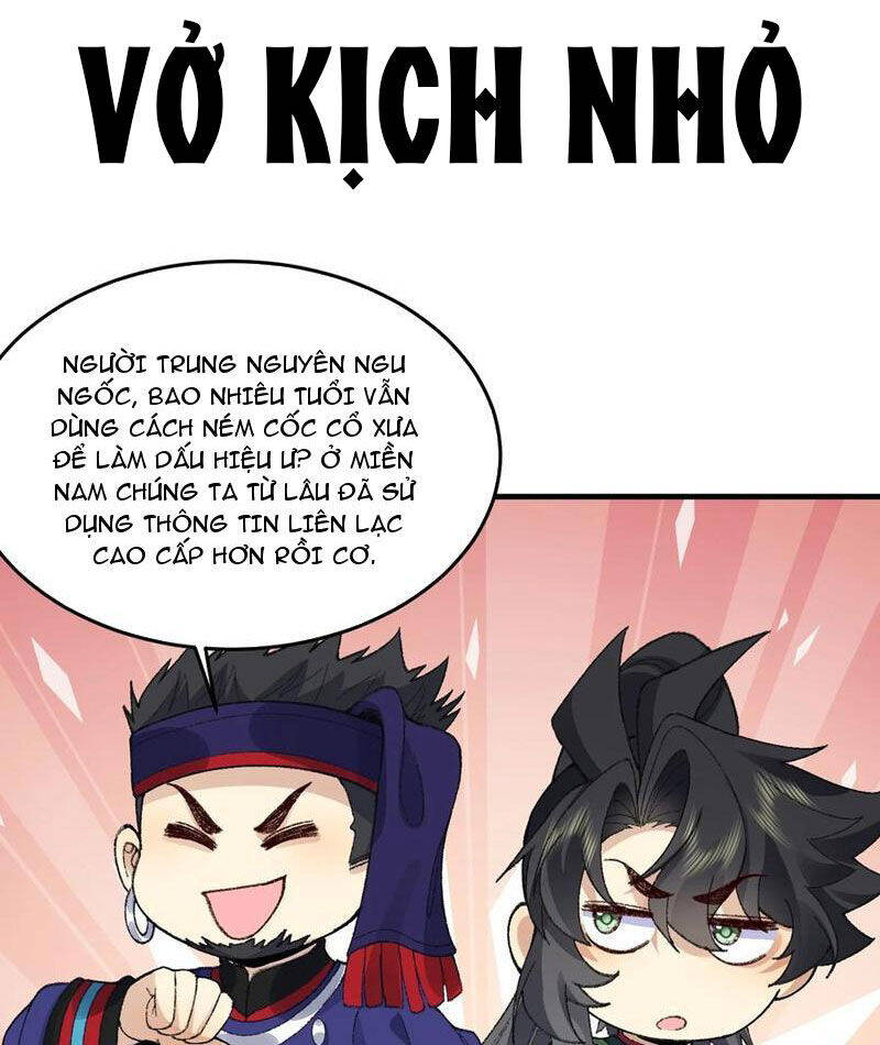 Nhị Sư Huynh Tuy Là Phàm Nhân Nhưng Rất Mạnh Mẽ Chapter  76 - 75