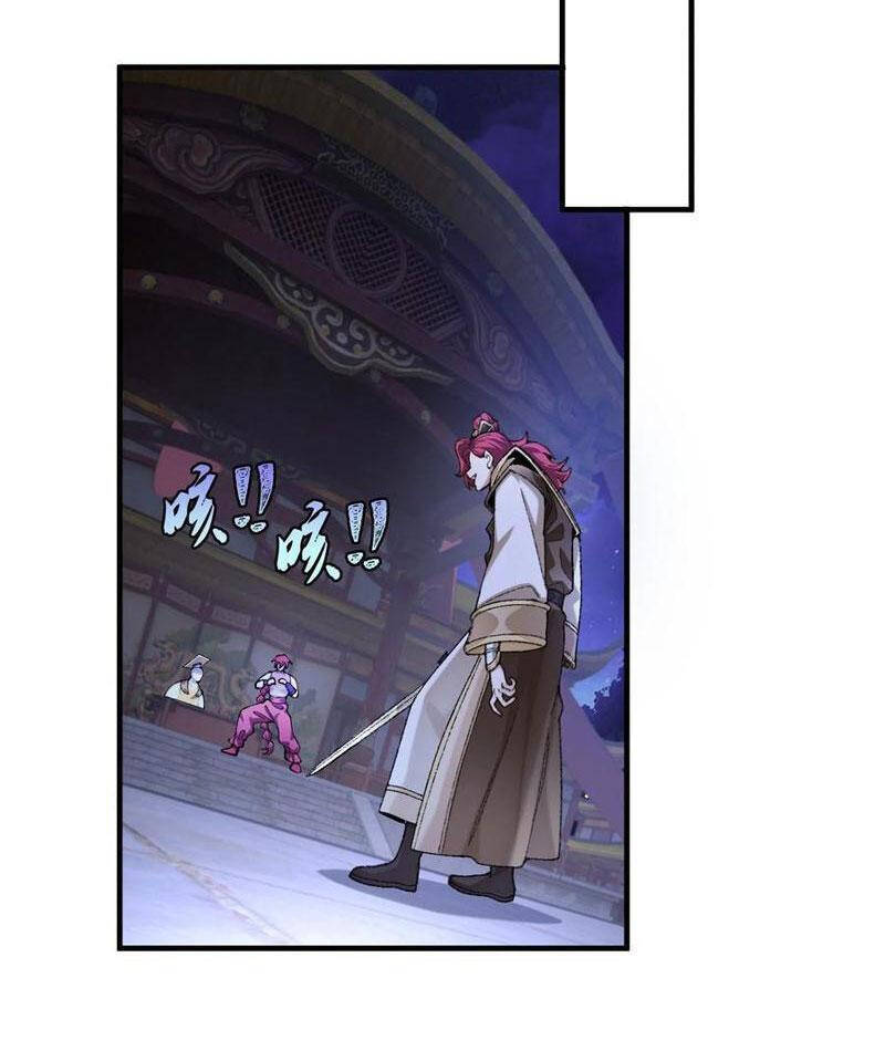 Nhị Sư Huynh Tuy Là Phàm Nhân Nhưng Rất Mạnh Mẽ Chapter 77 - 16