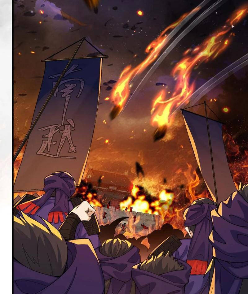 Nhị Sư Huynh Tuy Là Phàm Nhân Nhưng Rất Mạnh Mẽ Chapter 77 - 26